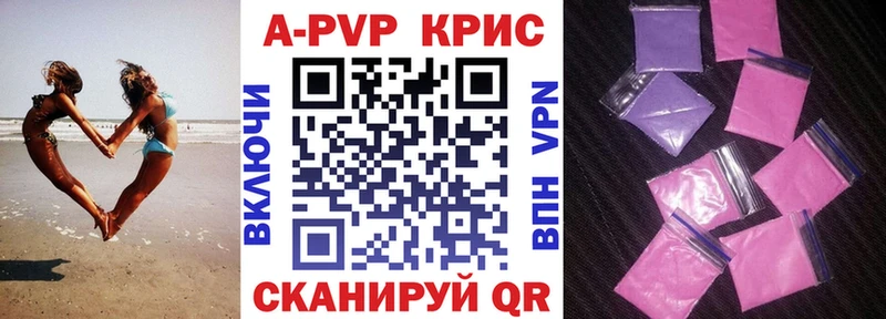 Alfa_PVP Соль  Сольцы 