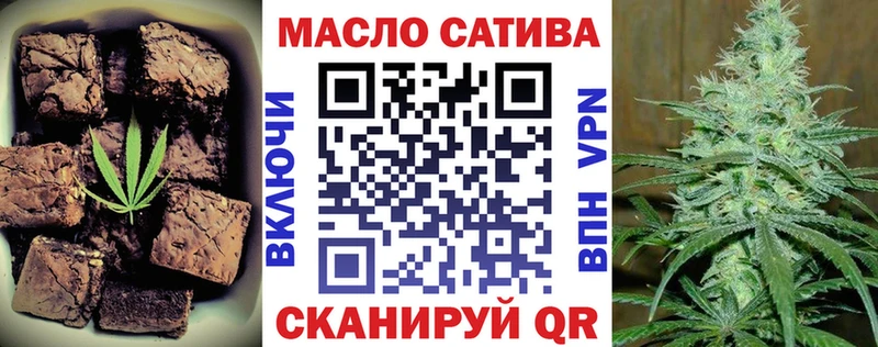 Cannafood марихуана  Сольцы 