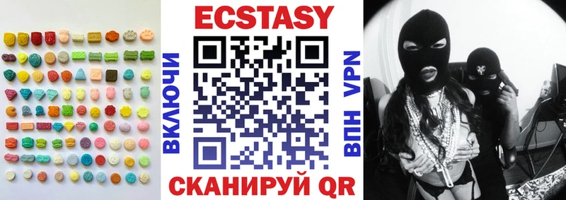 Экстази VHQ  Сольцы 