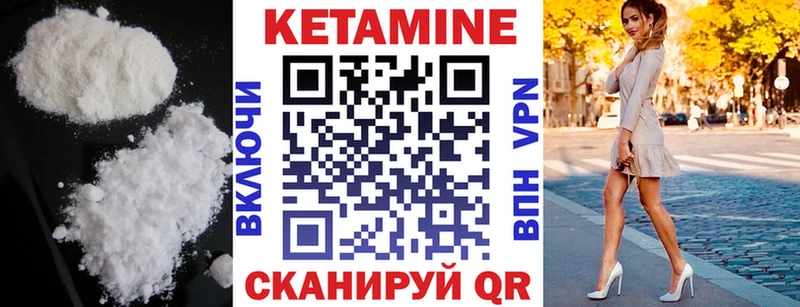Кетамин ketamine  мориарти состав  Сольцы 