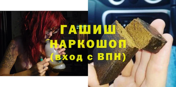 прущие крисы Белокуриха