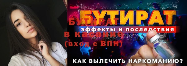 метадон Белоозёрский