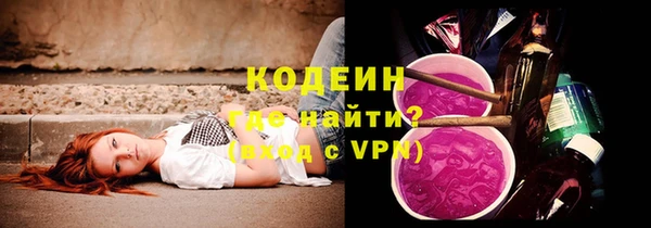 MESCALINE Богородск