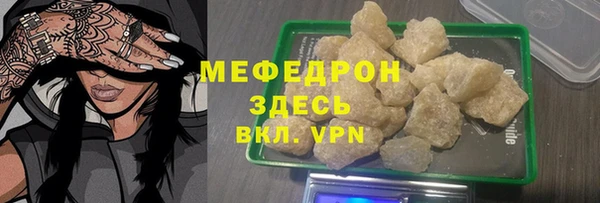 прущие крисы Белокуриха