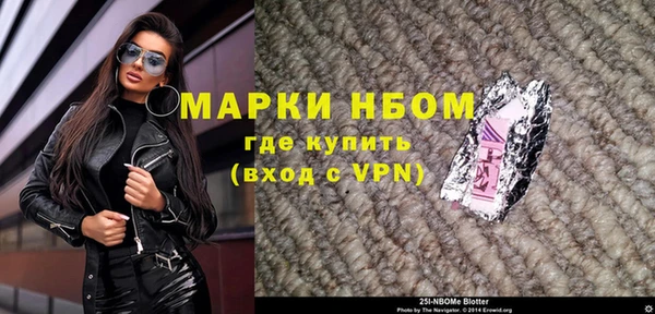 прущие крисы Белокуриха