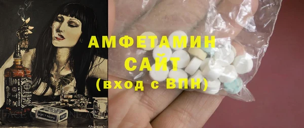прущие крисы Белокуриха