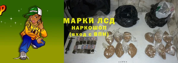 метамфетамин Беломорск