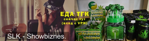 дистиллят марихуана Богородицк