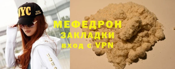 гидра Балабаново
