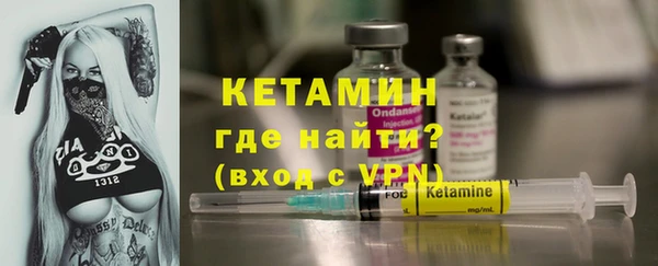 метамфетамин Беломорск