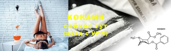 метамфетамин Беломорск