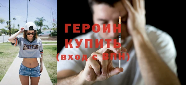 MESCALINE Рославль