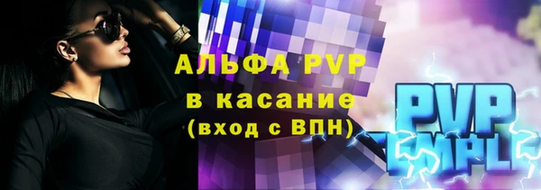 метамфетамин Беломорск