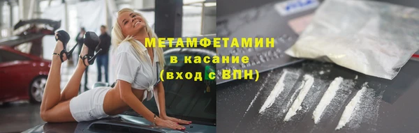 метадон Белоозёрский