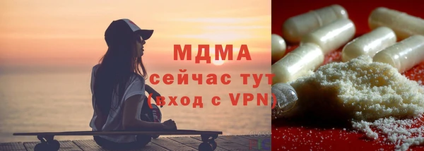 метамфетамин Беломорск