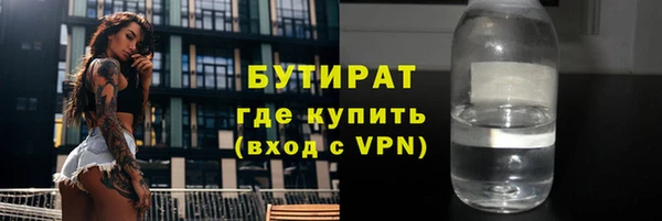 дистиллят марихуана Богородицк