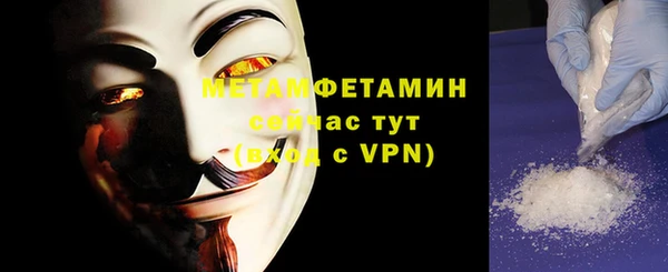 прущие крисы Белокуриха