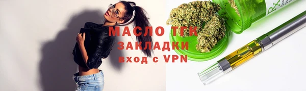 метамфетамин Беломорск