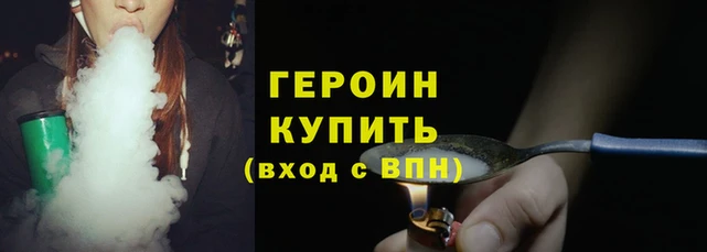 метадон Белоозёрский