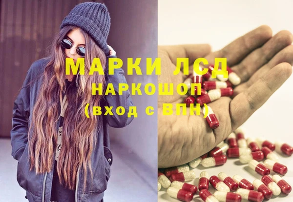 MESCALINE Богородск