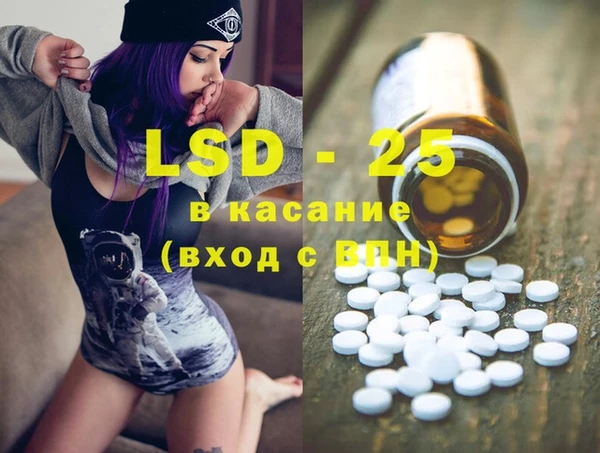метамфетамин Беломорск