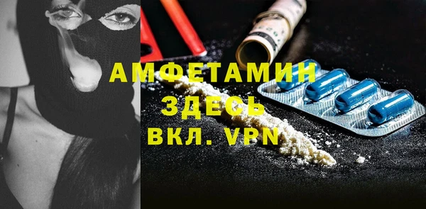 прущие крисы Белокуриха
