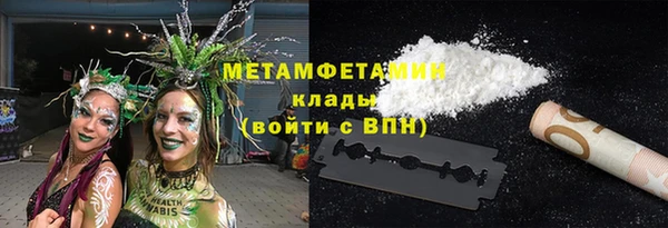 метадон Белоозёрский