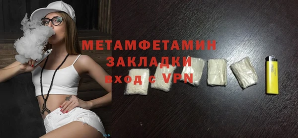 метадон Белоозёрский