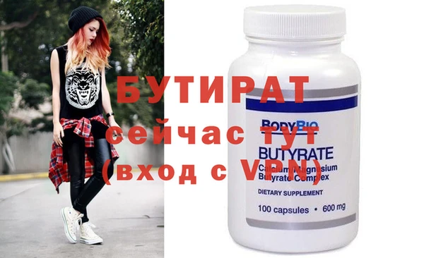 мефедрон мука Баксан