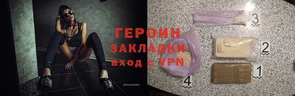 метадон Белоозёрский
