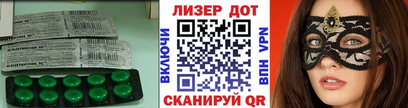 магазин  наркотиков  Сольцы  LSD-25 экстази кислота 