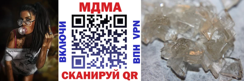 МДМА VHQ  Сольцы 