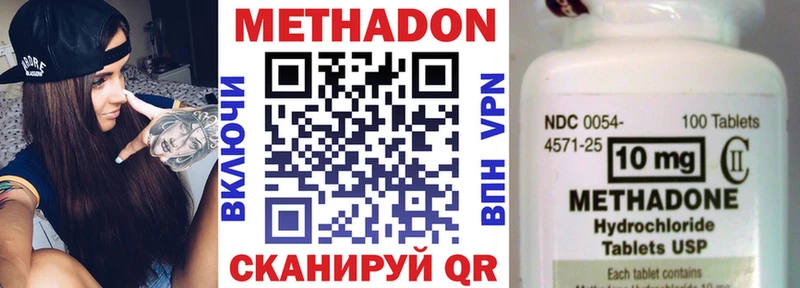 МЕТАДОН мёд Сольцы