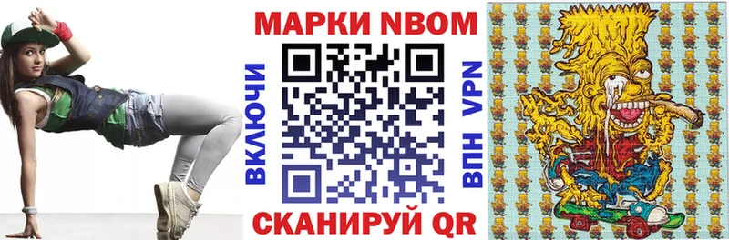 kraken ТОР Сольцы Марки NBOMe 1,5мг