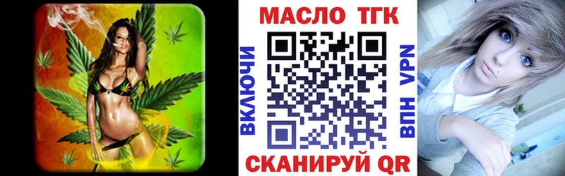 ТГК вейп Сольцы